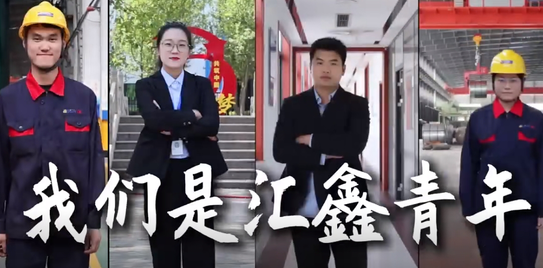 五四青年節(jié)快樂！